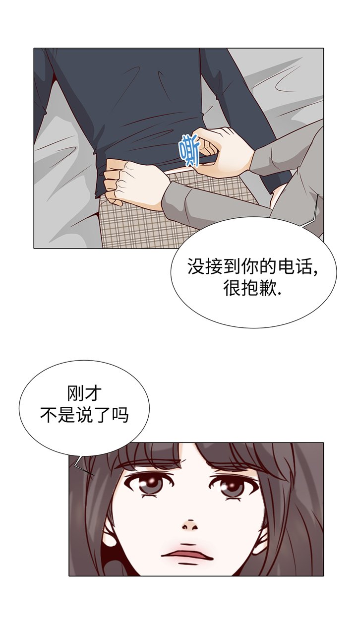 第79章：耽误了