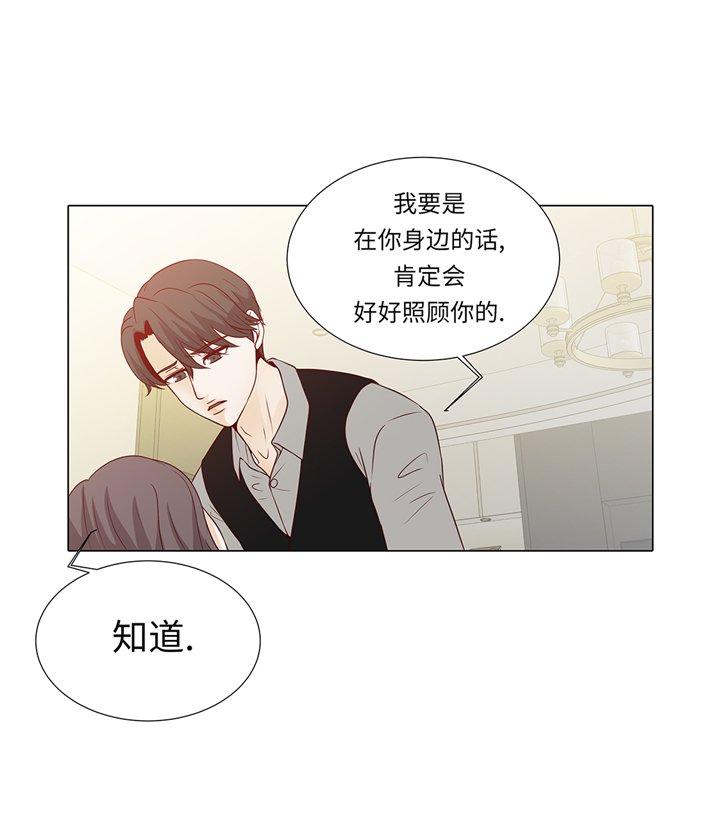 第79章：耽误了