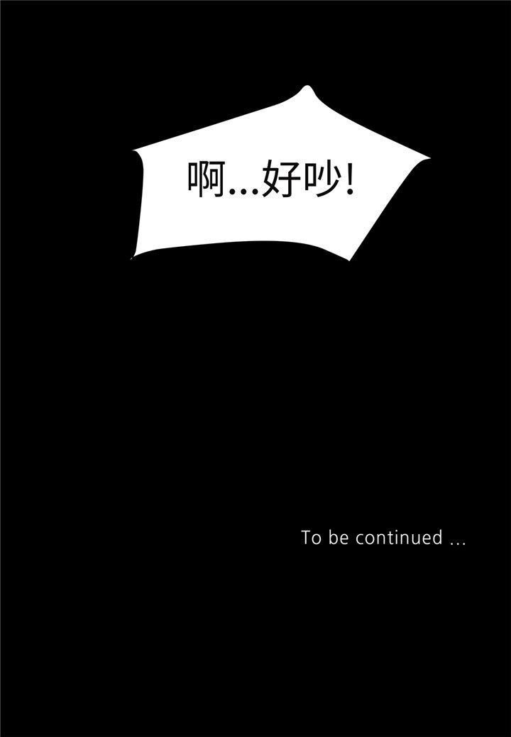 第79章：耽误了