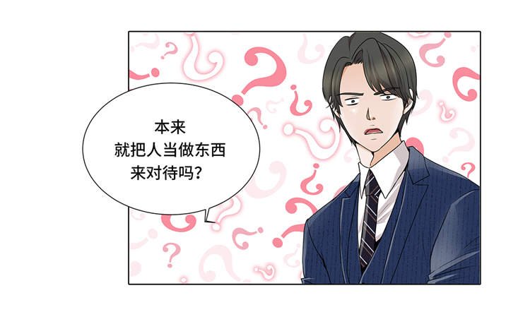 第8章：愉快的聚餐