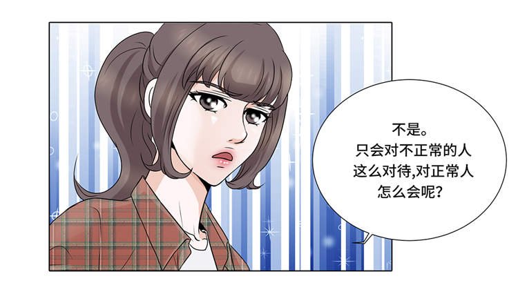 第8章：愉快的聚餐