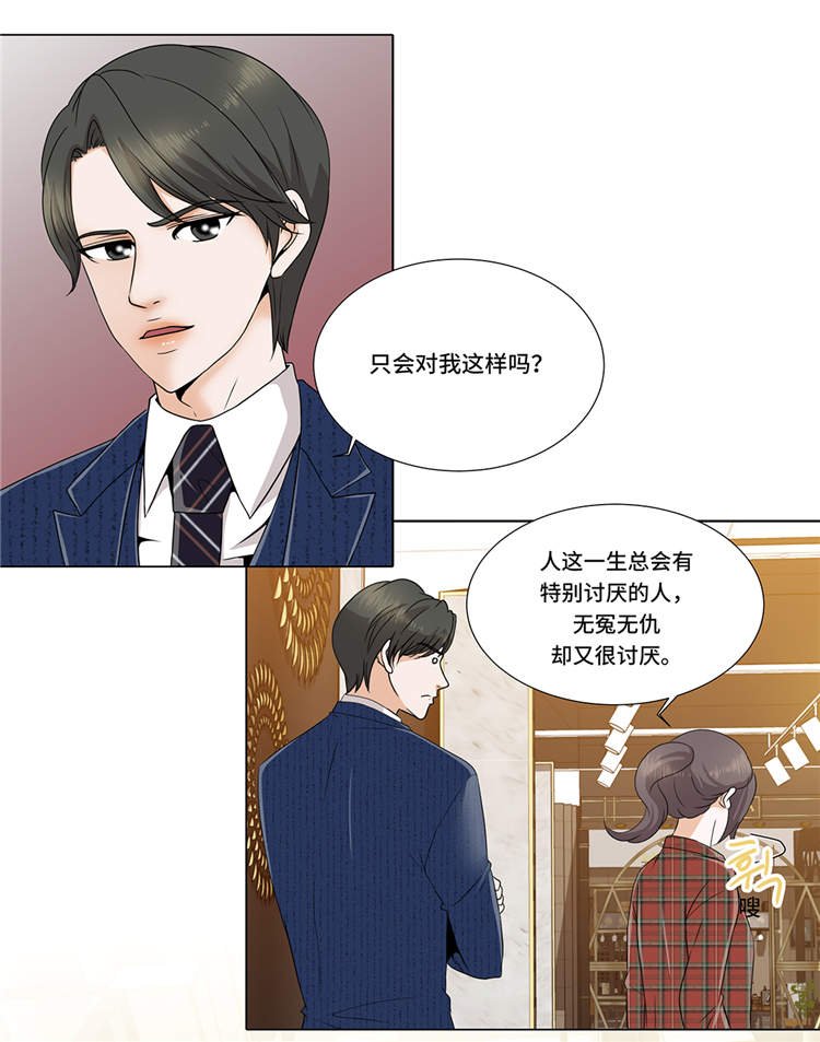 第8章：愉快的聚餐