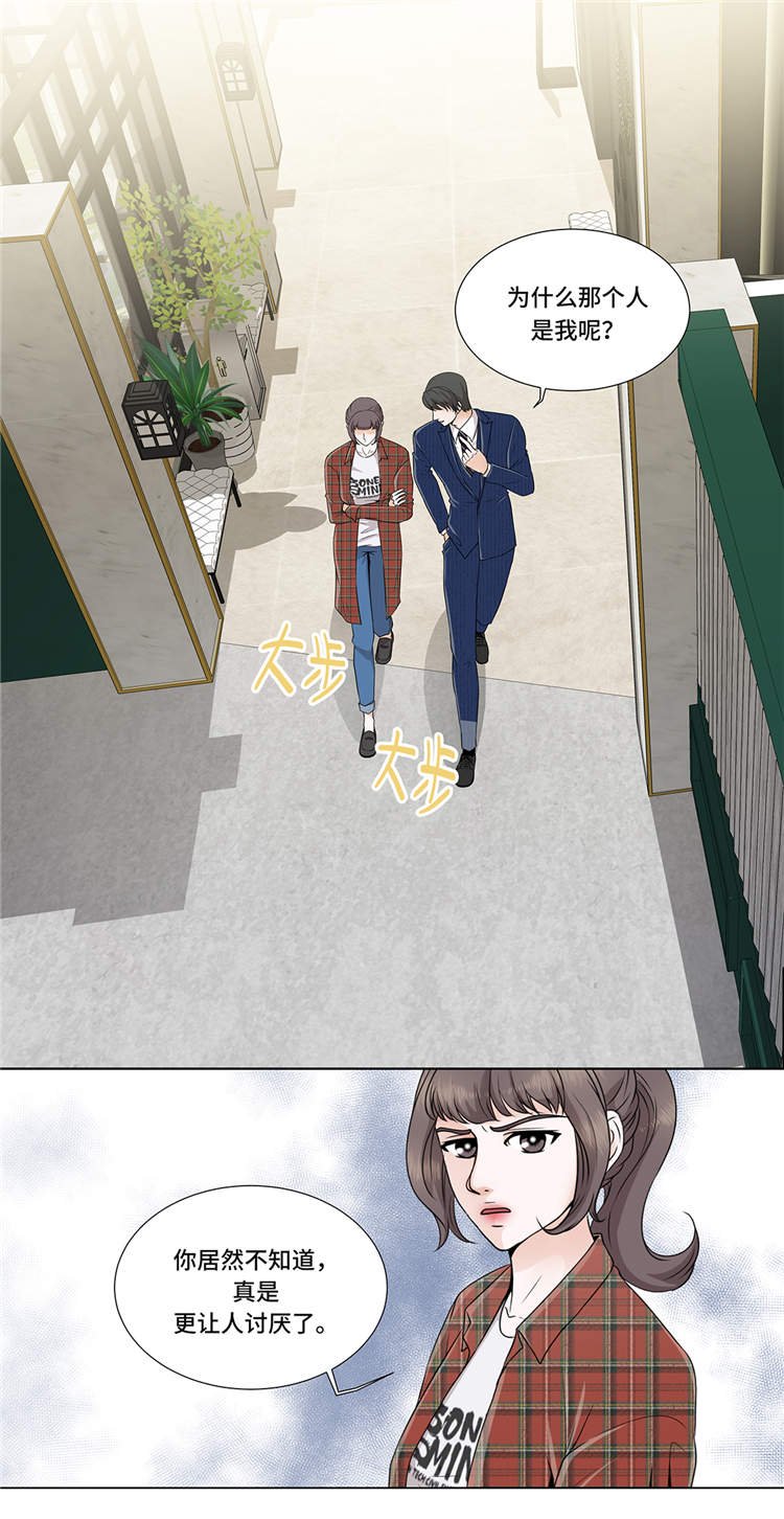 第8章：愉快的聚餐