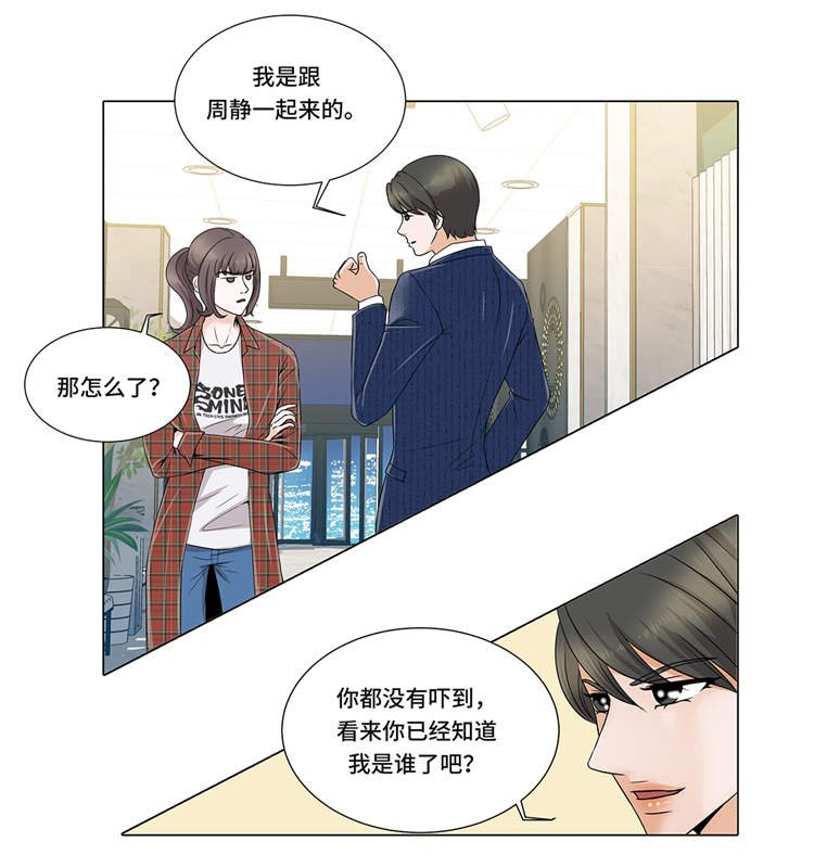 第8章：愉快的聚餐