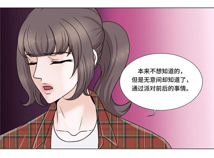 第8章：愉快的聚餐