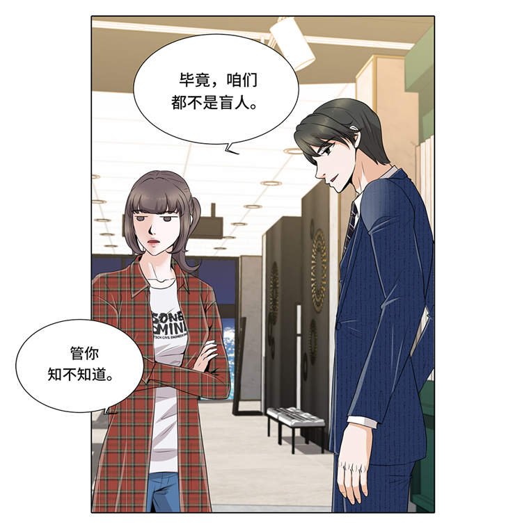 第8章：愉快的聚餐