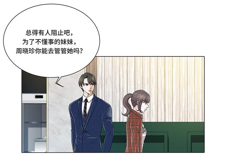 第8章：愉快的聚餐