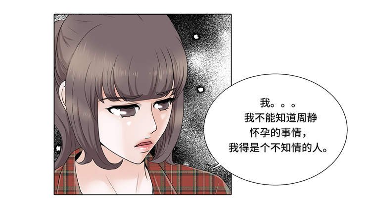 第8章：愉快的聚餐