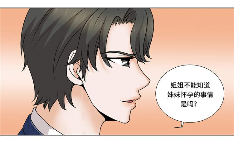 第8章：愉快的聚餐