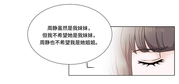 第8章：愉快的聚餐