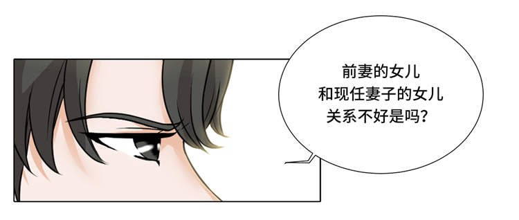 第8章：愉快的聚餐
