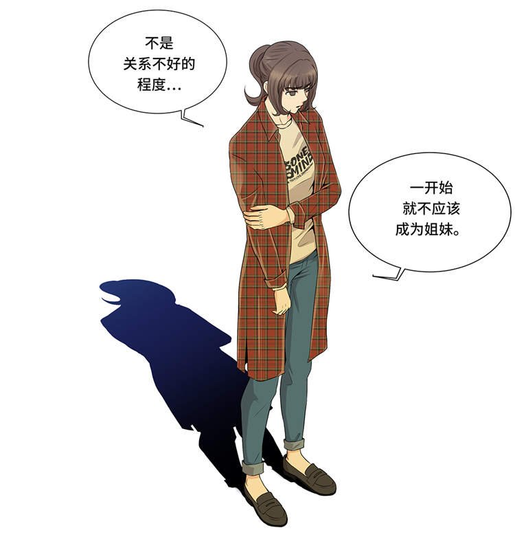 第8章：愉快的聚餐