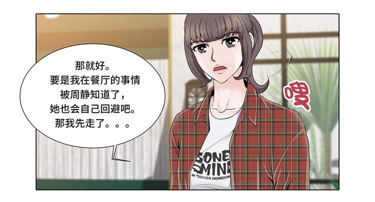 第8章：愉快的聚餐