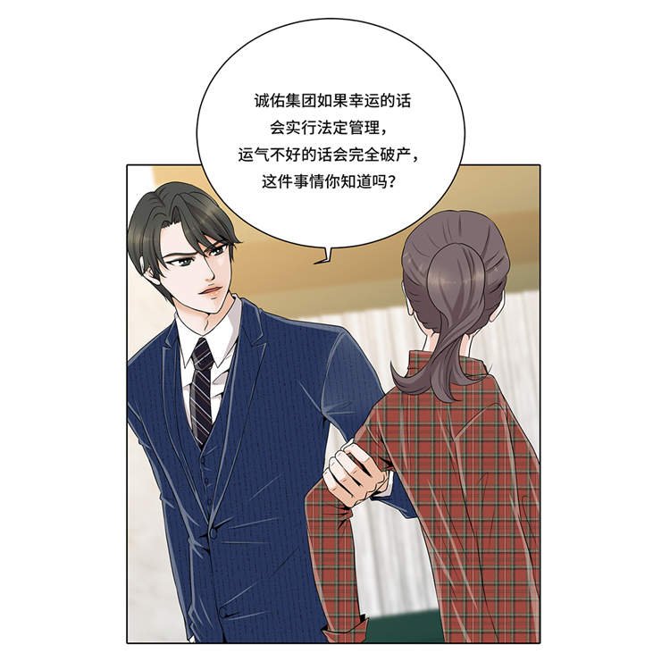 第8章：愉快的聚餐