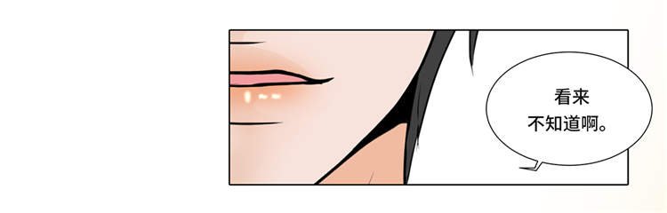 第8章：愉快的聚餐