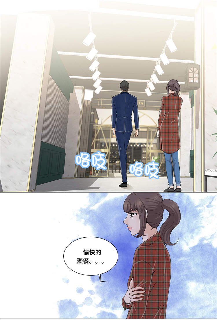 第8章：愉快的聚餐
