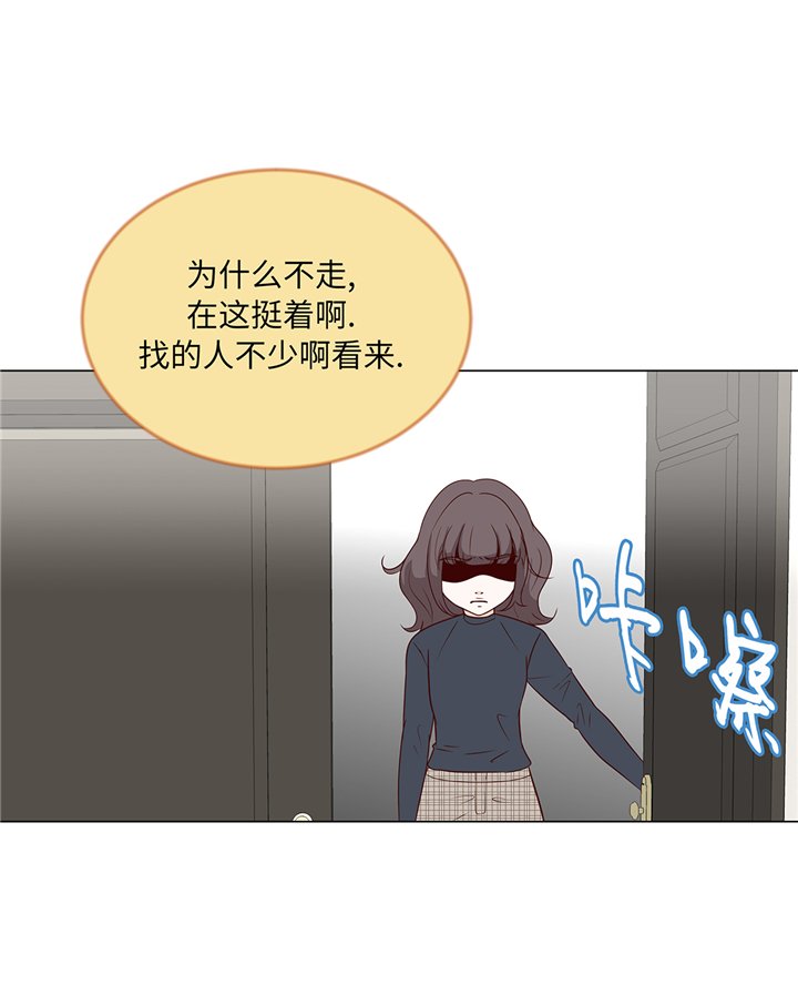 第80章：假装的恋人