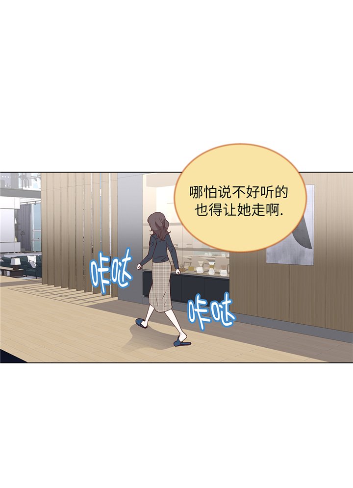 第80章：假装的恋人