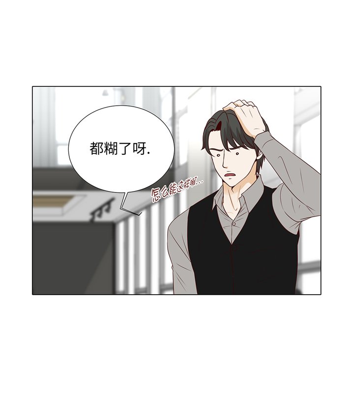 第80章：假装的恋人