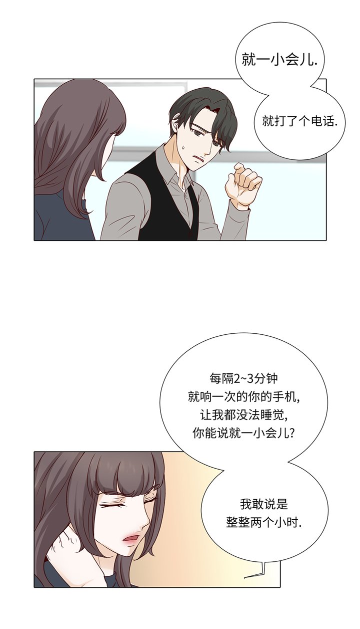 第80章：假装的恋人