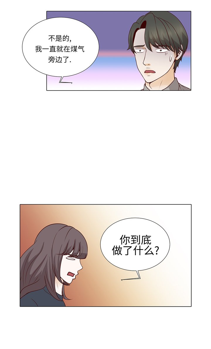 第80章：假装的恋人