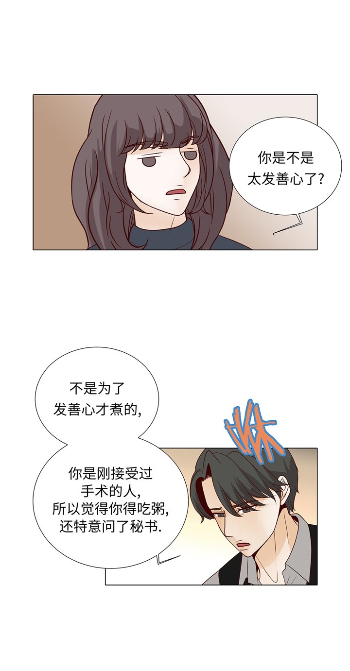 第80章：假装的恋人