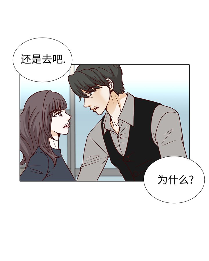 第80章：假装的恋人