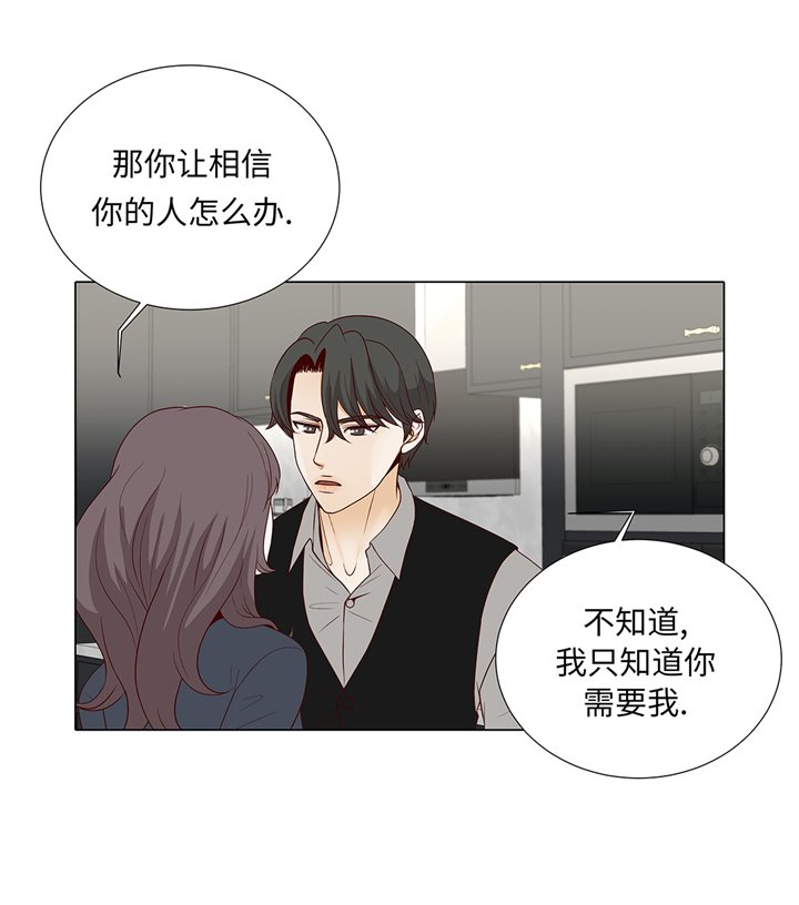 第80章：假装的恋人