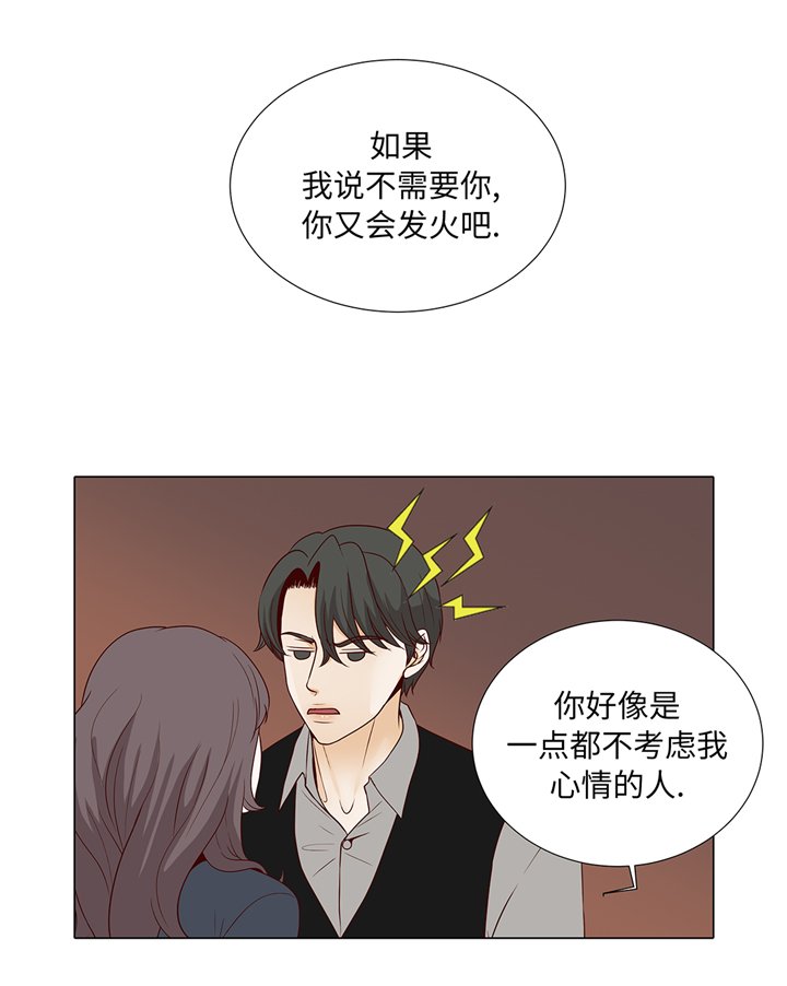 第80章：假装的恋人