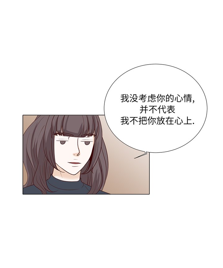 第80章：假装的恋人