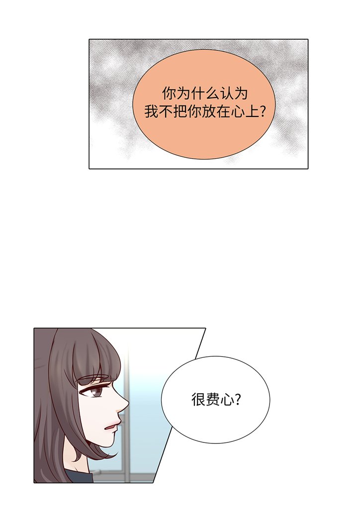 第80章：假装的恋人