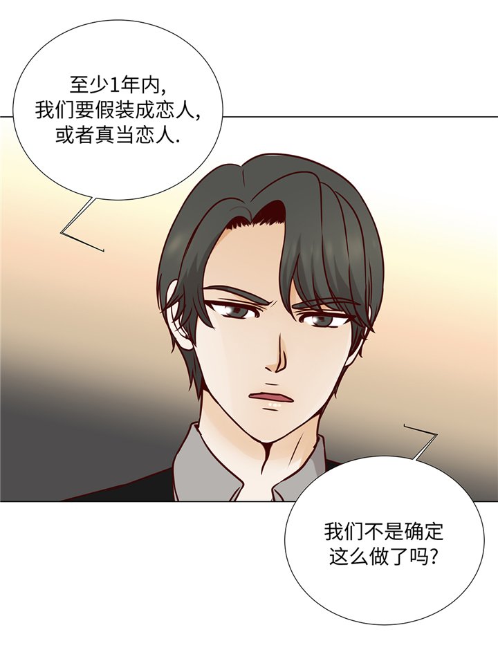 第81章：一点点的改变