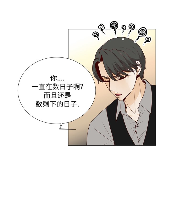 第81章：一点点的改变