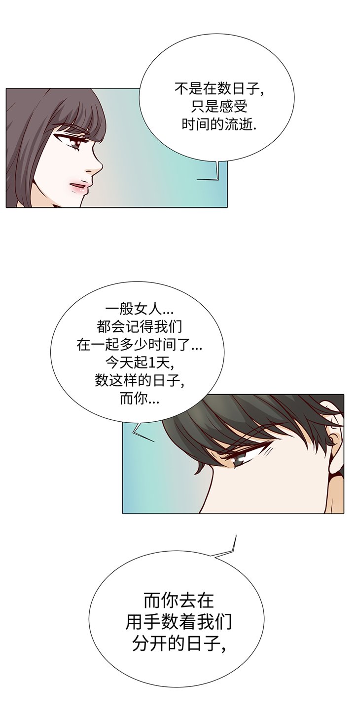 第81章：一点点的改变