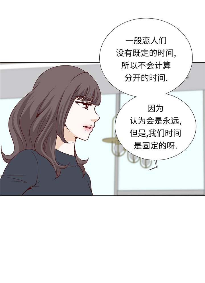 第81章：一点点的改变