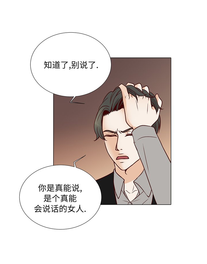 第81章：一点点的改变