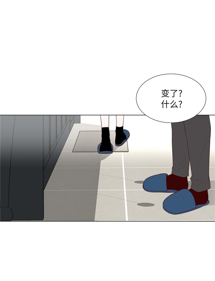 第81章：一点点的改变