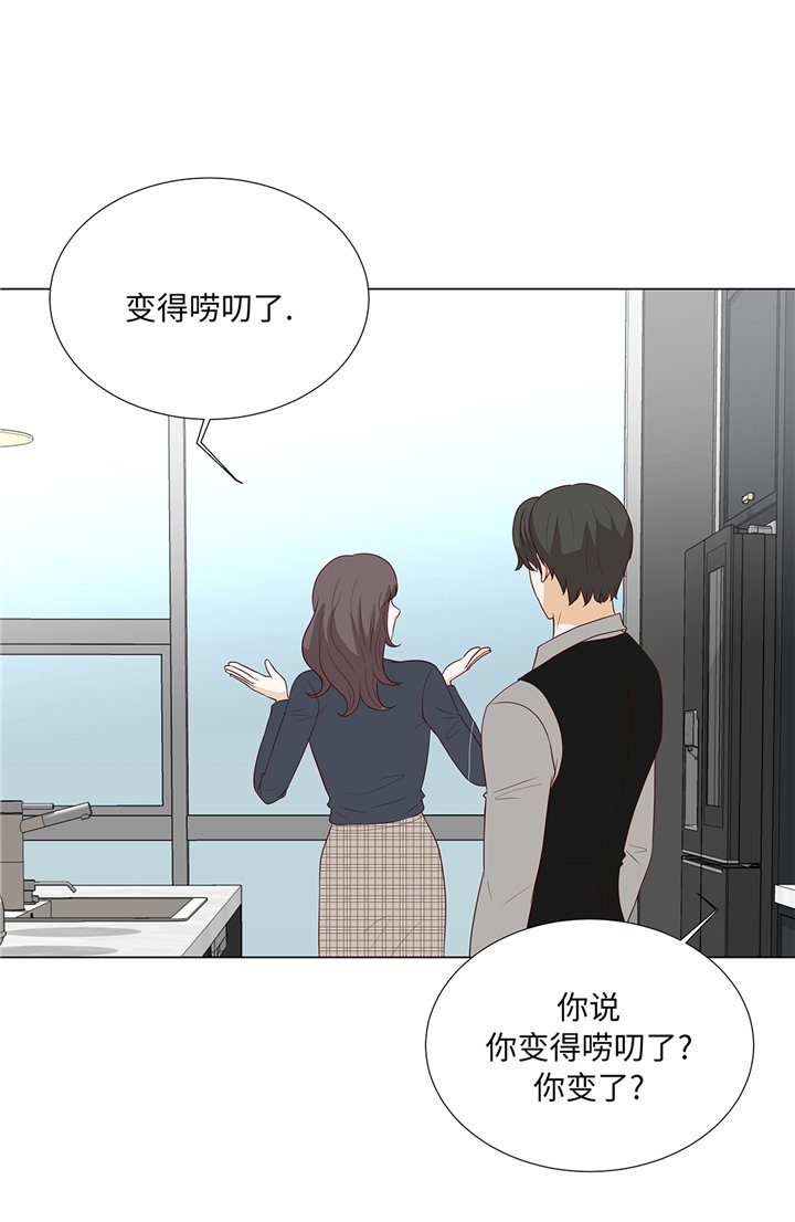 第81章：一点点的改变