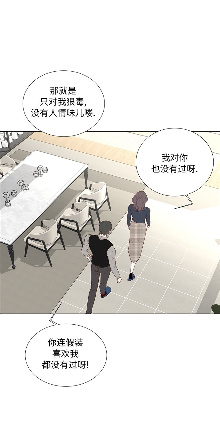 第81章：一点点的改变