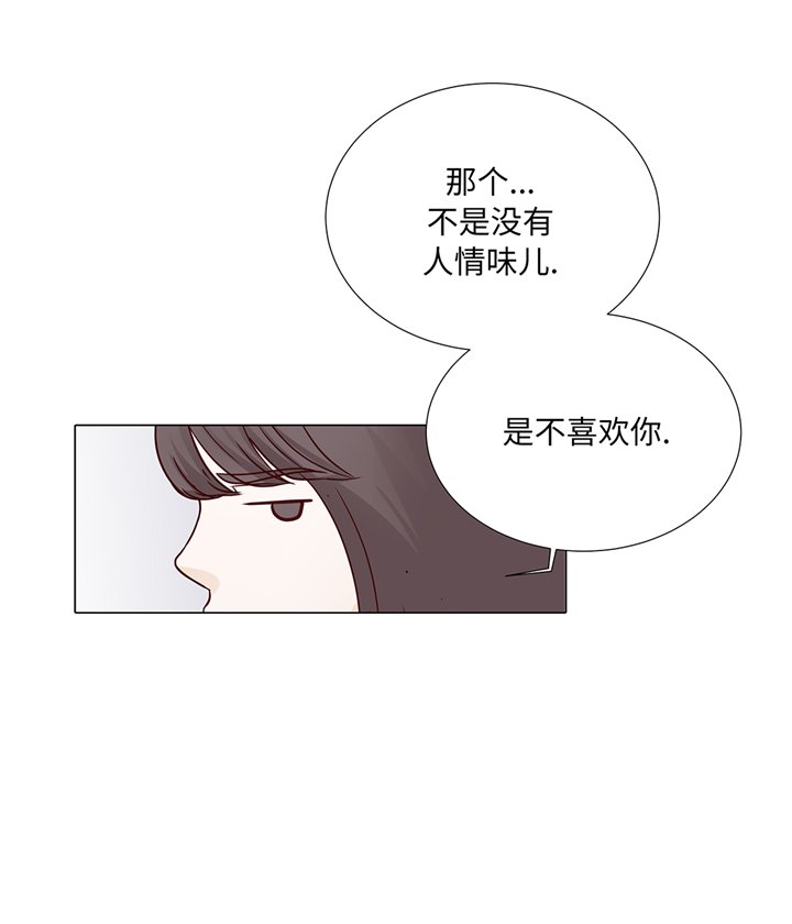 第81章：一点点的改变