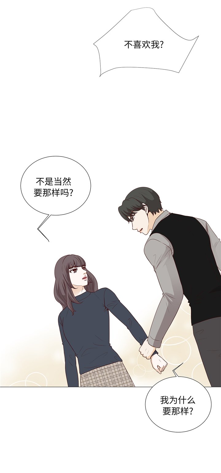 第81章：一点点的改变