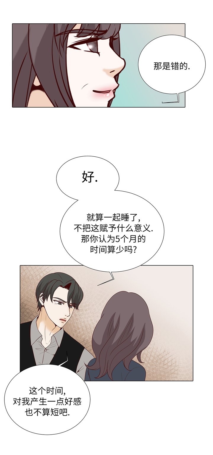 第81章：一点点的改变