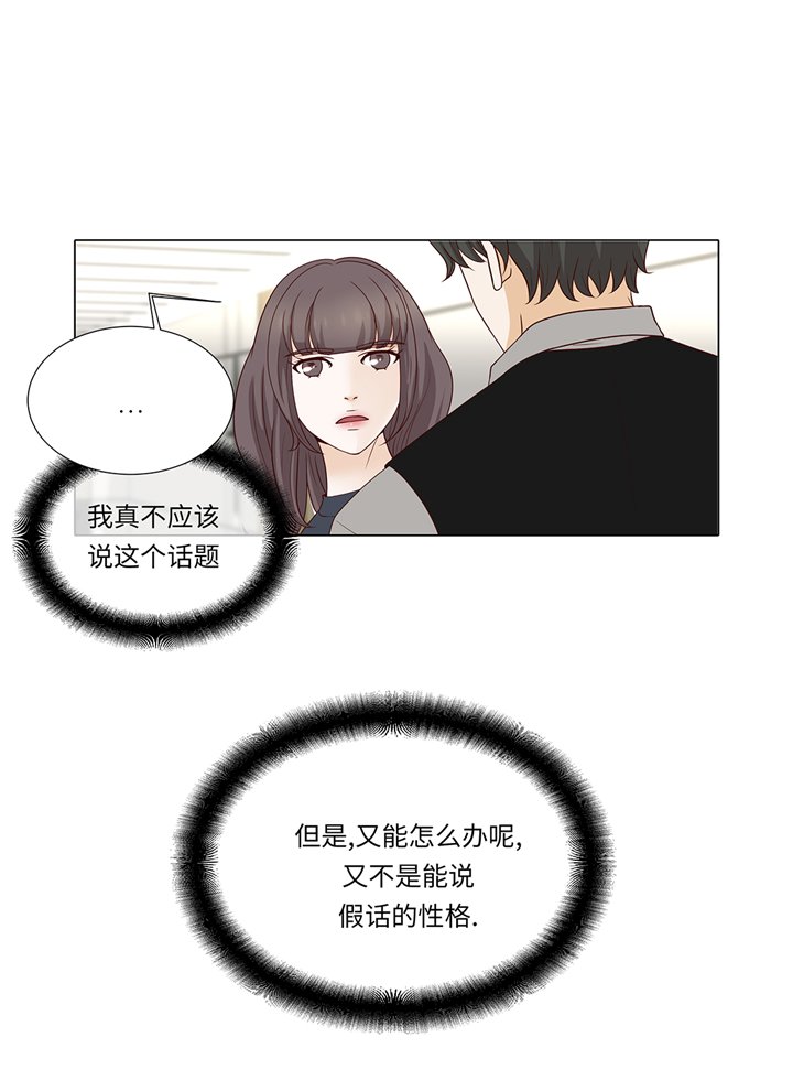 第81章：一点点的改变