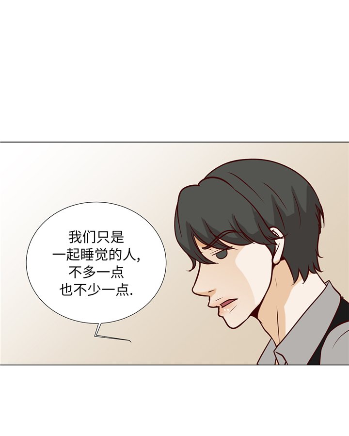 第81章：一点点的改变