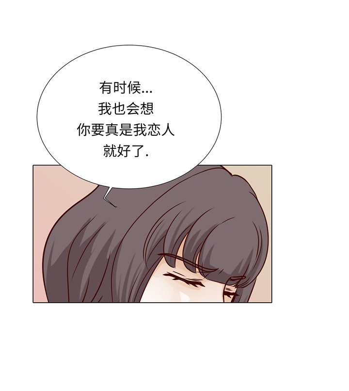 第81章：一点点的改变
