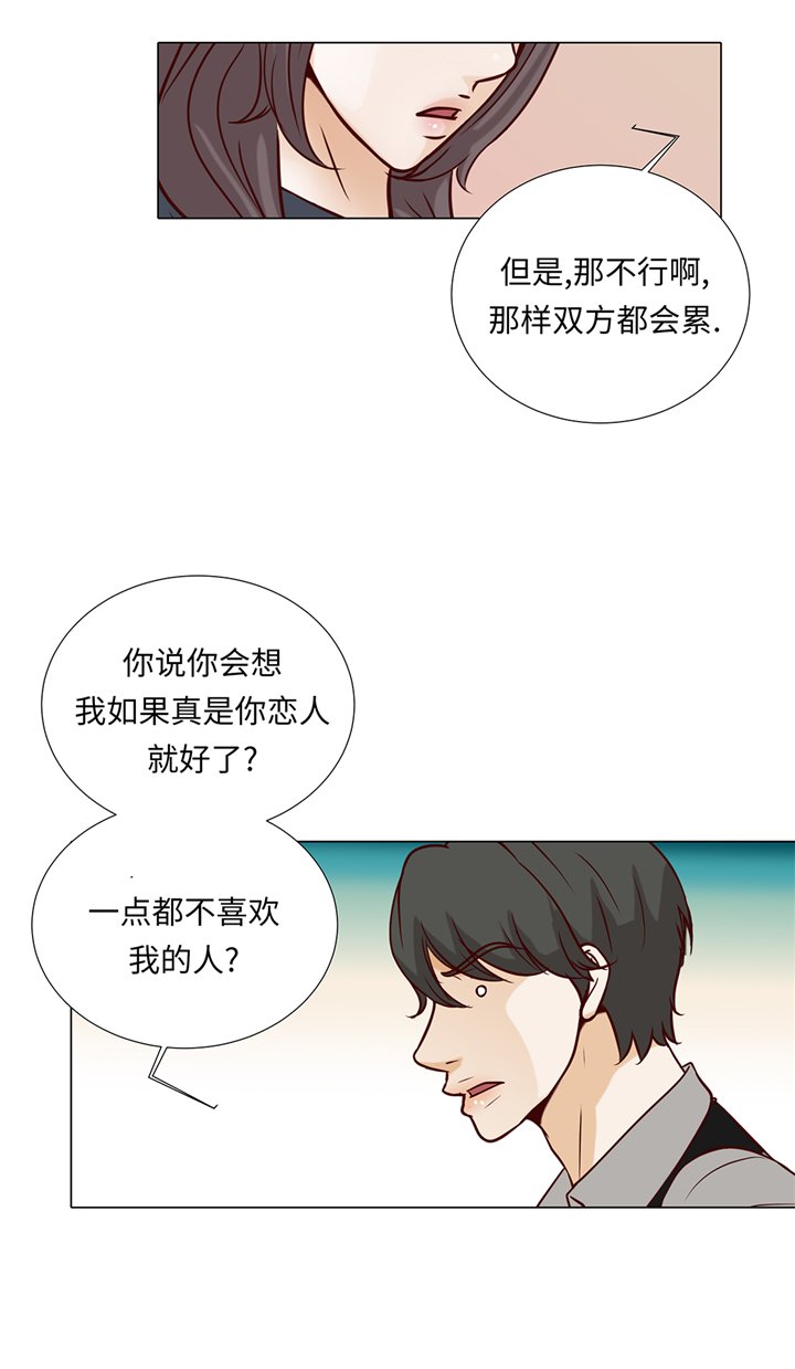 第81章：一点点的改变