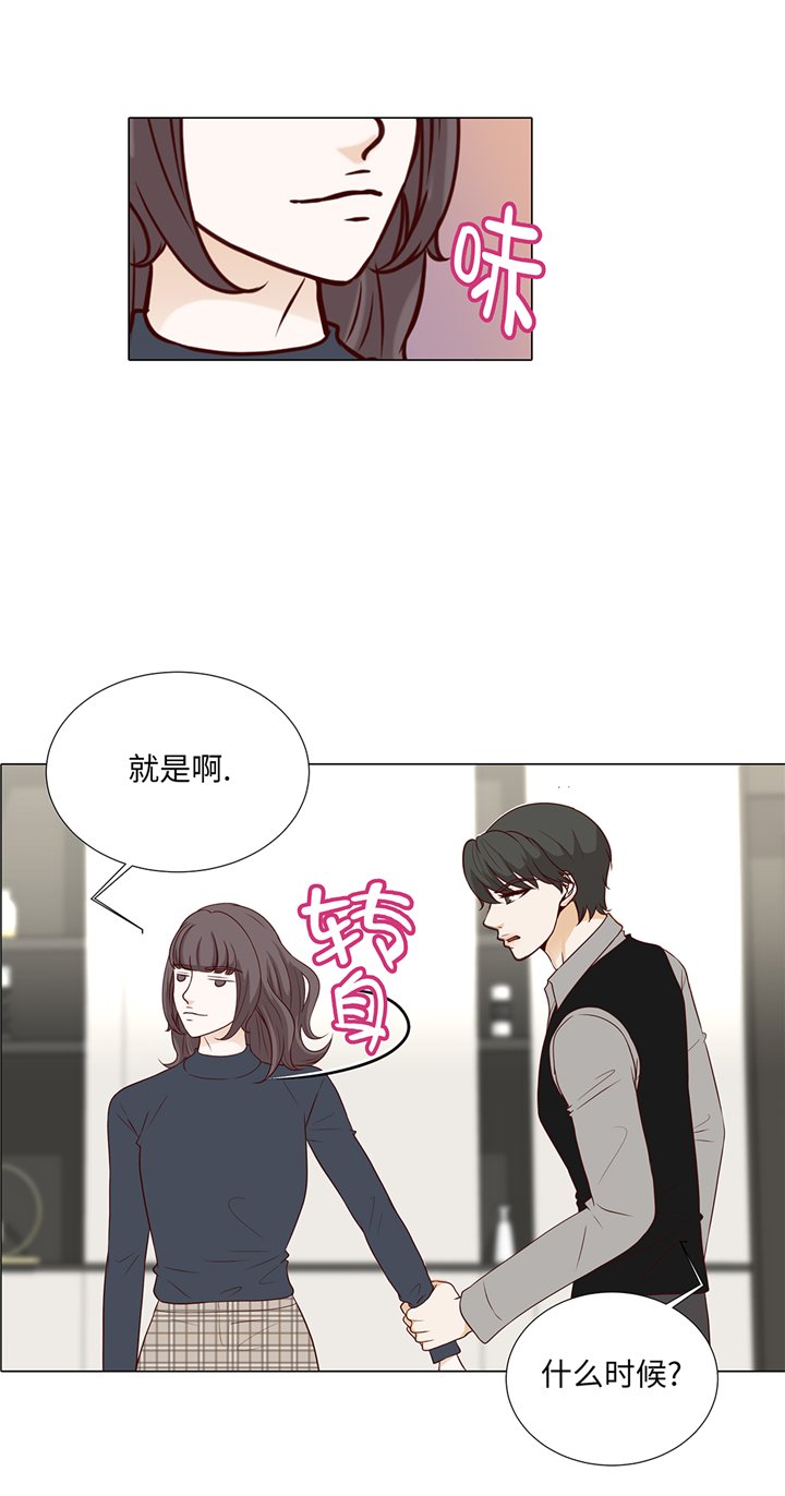 第81章：一点点的改变