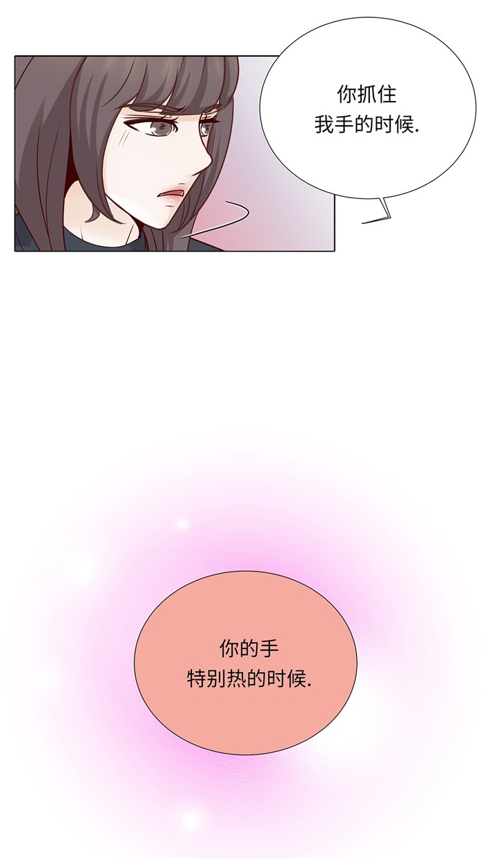 第81章：一点点的改变
