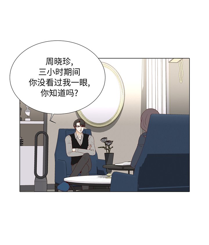 第82章：孩子出生
