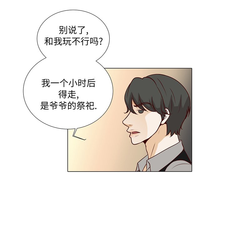 第82章：孩子出生